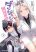 อ่านการ์ตูน Genkai Dungeon no Hanshoku Jijou
